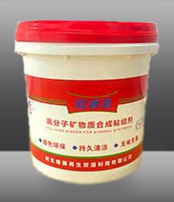 理石板、瓷磚粘結(jié)劑