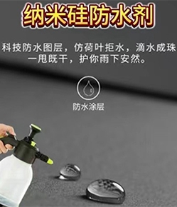 外墻抗?jié)B，成本低、效果好